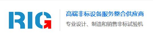 四川非標(biāo)自動化設(shè)備銷售